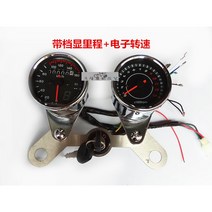 혼다 CG125 오토바이 계기판 레트로 led조명 속도계 주행 기록 킬로미터 미터, 기어 표시 주행거리 (+전자 속도 설정)