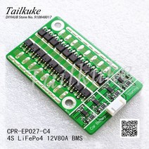 인산철시동배터리 gsp배터리 차량용배터리 자동차 시작 균형 표시등 포트 배터리 보호 보드 리튬 철 인산염, 한개옵션0