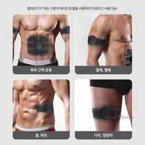 SBD_EMS남자 뱃살빼는운동트레이닝 여자복근빼기 홈트기구 근력 뱃살빼기 옆구리 마사지 홈트레이닝 가정용 저주파 기계 배_sbd, SPR_EMS저주파운동세트
