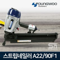 영우화스너 A22/90F1, 1개