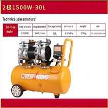 에어 펌프 YIYUN 공기 펌프 압축기 소형 오일 음소거 2X550W-50L, 10 1500W-30L  23KG