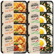 아워홈 온더고 냉동도시락 2종(푸팟퐁커리 4개+태국식치킨시금치덮밥 4개)/혼합무배, 4개