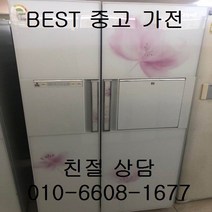 중고냉장고 삼성냉장고 삼성지펠냉장고 삼성지펠 홈바 강화유리 양문형냉장고 726L, 삼성지펠양문