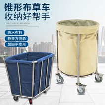 클린업체 옷 수건 수거 카트 바퀴형 숙박업소 트롤리, 10프레임 직사각형) 브라운