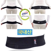 의료기기 의료용허리보호대 허리디스크보호대 허리 디스크 요추 보호대 수술복대 척추 보조기 보조대 허리보조대 운동용복대 배복대 허리디스크복대 요추보호대 의료기기복대, 1개