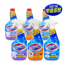LF천장 창틀 실크벽지 얼룩 곰팡이제거제 곰팡이제거법 500ml x 2개(3종 택1) 텐트곰팡이제거 장판 창문실리콘 한번애 항균제 방곰팡이제거, 욕실청소용