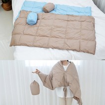 구스다운 경량패딩담요 오리털80% 휴대파우치 130x70