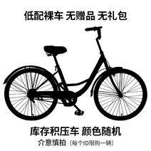 자전거 카본 로드 마스터 자전거 가벼운 작업 여행 학생 타이어 통근 자동차 15, 프로모션 머니 - 선물 패키지 없음, 22인치, 단일 속도