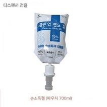 자동디스펜서전용 클린업 핸드겔 소독리필 700ml, 상품선택