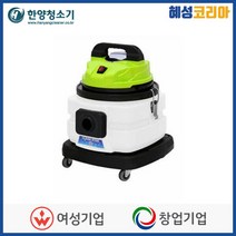 한양청소기 업소용청소기 CS-122FW, 1개