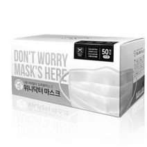 크리넥스보다 귀편한 귀안아픈 국산 비말차단 덴탈마스크 얇은 여름용 방수 숨쉬기편한 마스크 KFAD급 100매 200매