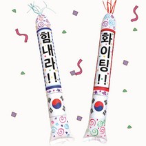 |+HAPPY+|응원풍선막대만들기 유치원만들기 5개묶음 만들기재료 응원도구 방과후만들기 어린이집만들기 유치원만들기 만들기수업|+COMFY+|