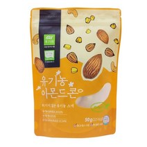 유가원 유기농 아몬드콘 50g, 단품