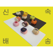화과나무 프리미엄 화과자 설 구정 명절 선물 세트, 1세트, 900g