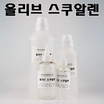 코리아씨밀락 식물성 올리브 스쿠알란 스쿠알렌, 올리브 스쿠알렌 1리터