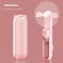 휴대용 선풍기 충전식 ha-life 미니 1500mah 지속 조용한 접이식 USB, 분홍색
