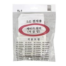 마이KIDMALL_LG전자 거름망 세탁기 필터 빨래 먼지망 WF WT 4p 매직 부속 부속품 부품 액세서리_MMY키드MAl몰, 별도의_옵션-없음