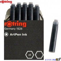 아트펜 리필잉크(Art Pen) 1갑(6개) GERMANY FRANCE Rotring