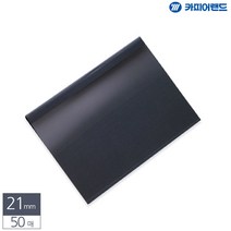 A4 열제본 전용표지 21mm 50매 청색 제안서작업 재본, 상세페이지참조