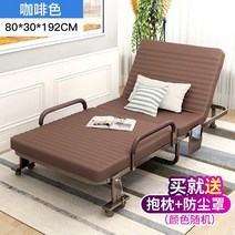이동식 딱딱한 침대 노인 접이식 침대 어르신 보호자용, 80CM 커피
