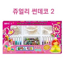 기타 글라스데코 쥬얼리 썬데코, 단품