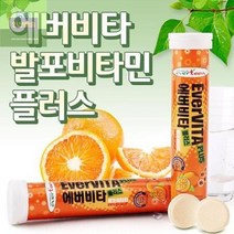 멀티 18정 3개 에버 비타 에버틴 오렌지 mgx 4000 비타민C 비타민 발포, 상세페이지 참조, 상세페이지 참조, 상세페이지 참조, 상세페이지 참조, 상세페이지 참조