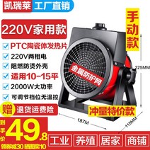 전기 현장 등유 난방 업소용 원적외선 곱창난로 주름관 석유 대형 튜브, 220V 2kW(가정용 세라믹) 레드