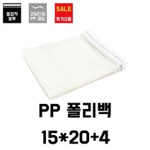 의류포장비닐 pp펀칭 폴리백15x20+4 200매 비닐포장