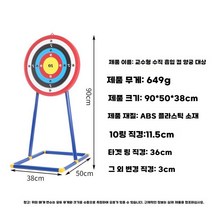 사격장 표적 활 화살 그물망 총알 사격판 모델 연습, 걸이대
