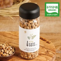 [웰굿] 유기농 국내산 동결건조 전통 생 청국장 110g, 1개