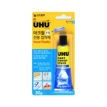 인드림텍 UHU 우후 아크릴 전용 접착제 30g