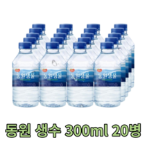 라벨 동원 생수 300ml 20병 대용량 대량 혼족 1인가구 물 워터 water 프리미엄 샘물 미네랄 신선 청정 사무실 회사 가정용 업소용 야외용 캠핑용 차박 라벨있는 유라벨