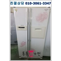 중고냉장고 지펠 682리터급 저가형 랜덤 펜션 가정집 아파트 빌라 클라쎄 엘지 삼성 양문형 냉장고 입주공장 음료수 음식 자취생 원룸 업소 모텔 서울경기 직배송 지방택배발송, 양문형중고냉장고