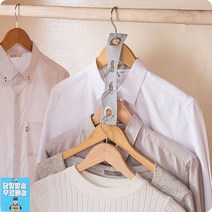 좁은옷장정리 화이셔츠 티셔츠 옷걸이연결고개2개 스카프걸이 후크 소품걸이 가방정리, 두개 SET