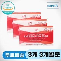 여성유산균 질유산균 특허유산균 장용성 코팅 식물성 캡슐 17종 유산균 프로바이오틱스 락토바실러스 퍼맨텀 살리바리우스 플란타룸 람노서스 LGG유산균 모유유산균 김치유산균 여자유산균