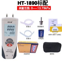 디지털압력계 유압 센서 수위 게이지 계이지, 천연가스 에어컨에 적합