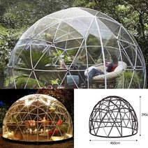 고급 카페 돔하우스(투명) 글램핑돔 움막 업소용천막