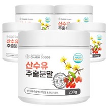 [참굿즈] 국산 산수유 추출분말 200g 5통, 5개