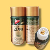 한국야구크트 서로간케어 간건강 쿠퍼스 프리미엄 밀크씨슬추출물 헛개나무과병추출분말, 140ml x 8병