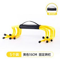 축구미니허들 축구훈련용품 장애물 점프 육상, 15cm 노랑 5개