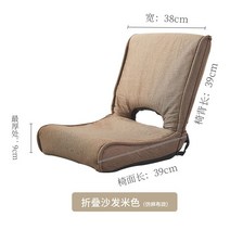 각도조절 좌식 의자 린넨 면 등받이 접이식 일본 1인용 용 앉는 게이밍 식 이케아 자세교정 바닥 듀오백, A