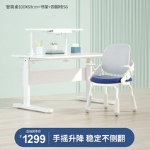 높이조절 책상 조정 사무용 책상 컴퓨터책상, T