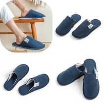 마트498 린넨 실내슬리퍼 260-265 블루 실내화 거실화 천슬리퍼 손님 면실내화 룸슈즈 간호사 의사 병원