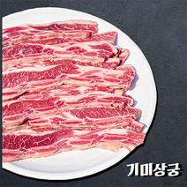 [KT알파쇼핑]배터지는 프리미엄 초이스급 LA본갈비 1kg, 없음