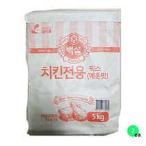 배터믹스 백설 가루 식재료 업소용식자재 치킨파우더 치킨믹스 대용량식자재 5KX2 식자재 W6908CB 1 간편/대용식 섭취방법:, 본상품선택, 5kg