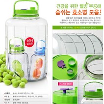 가스배출 가능한 과일청 담는 유리병 3L 5L 8L 10L 12L 15L 18L, 색상지정불가(랜덤발송)