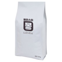 [당일로스팅] 바리스타몽 코스타리카 따라주 SHB, 500g, 홀빈