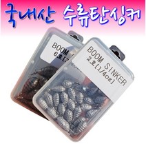 MS피싱 국내산 수류탄 싱커 도래추 물방울추, 4호 (1/2oz) 12개입