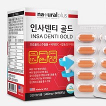 내츄럴플러스 인사덴티 골드 60정 칼맥디 어골칼슘영양제 어골칼슘분말