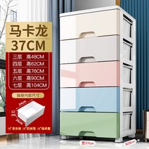 거실 서랍장 수납장 5단 4단 미니 예쁜 우드 화이트 작은 틈새 오크 3단와이드 옷 그레이, A.37면 폭 마카롱 5단